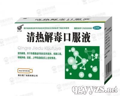 ���ⶾ�ڷ�Һ