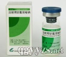 注射用甘氨雙唑鈉
