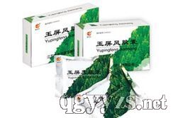 玉屏風(fēng)膠囊