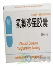 諾氟沙星膠囊