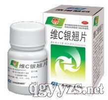 維C銀翹片