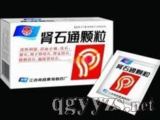 腎石通顆粒