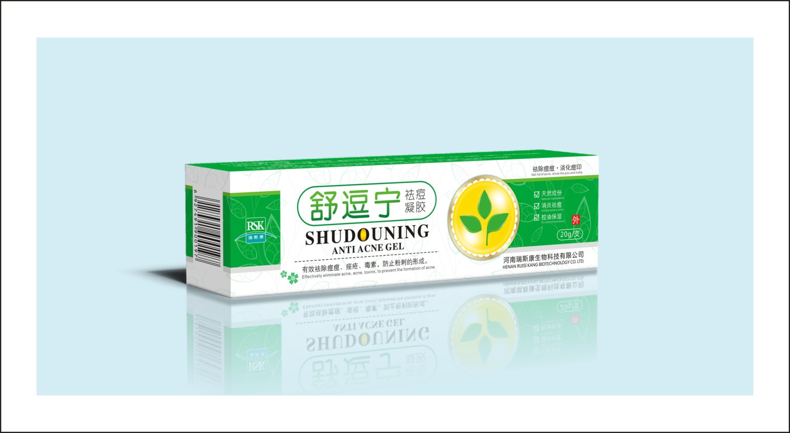 舒逗寧祛痘凝膠