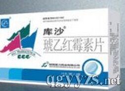 琥乙紅霉素片