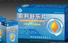 前列舒樂(lè)片