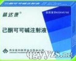 ��ͪ�ɿɉAע��Һ