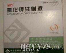 �Ȼ��ע��Һ