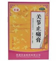 �P(gu��n)��(ji��)ֹʹ��