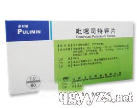 吡嘧司特鉀片(普利敏)