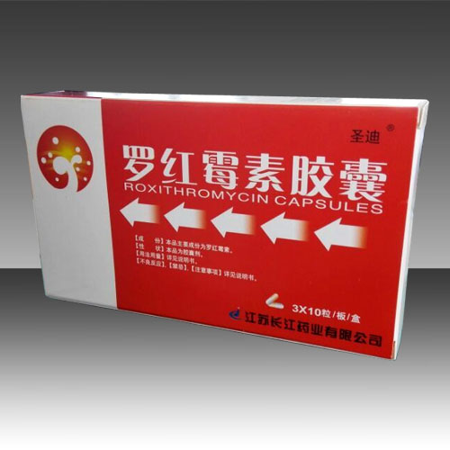 羅紅霉素膠囊