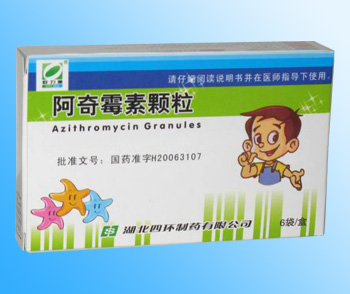 阿奇霉素顆粒