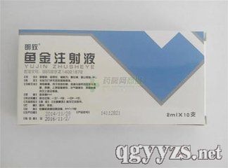 �~��ע��Һ