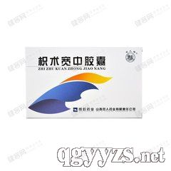 枳術(shù)寬中膠囊