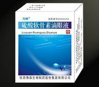 硫酸軟骨素滴眼液5ml:0.15g