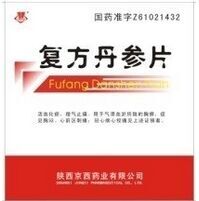 復(fù)方丹參片