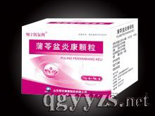 蒲苓盆炎康顆粒