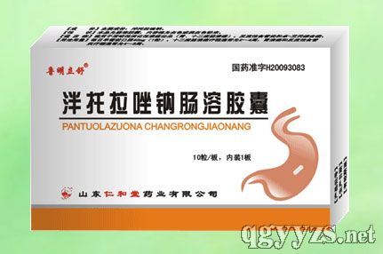 泮托拉唑腸鈉溶膠囊