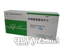 苯磺酸氨氯地平片