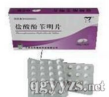 鹽酸酚芐明片