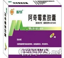 阿奇霉素膠囊