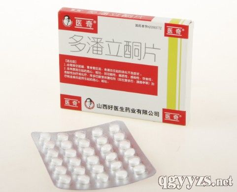 多潘立酮片(10mg)