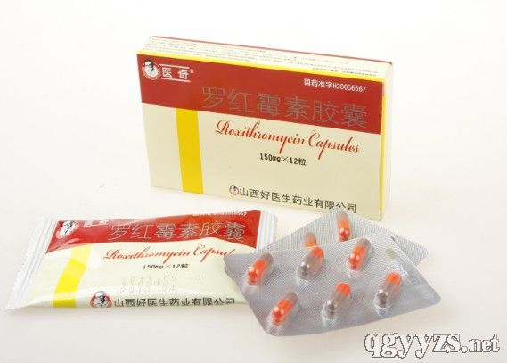 羅紅霉素膠囊