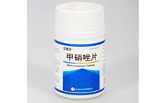 甲硝唑片