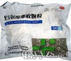 復(fù)方氨酚那敏顆粒