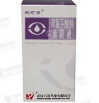 雙氯芬酸鈉滴眼液