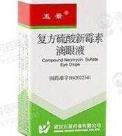 復(fù)方硫酸新霉素滴眼液