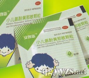 小兒氨酚黃那敏顆粒