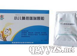 小兒肺熱咳喘顆粒