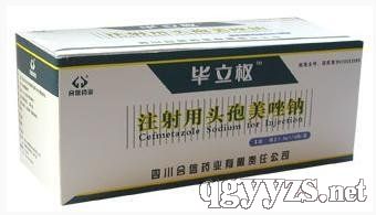 注射用頭孢美唑鈉