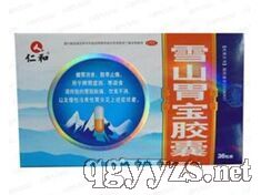 ѩɽθ���z��