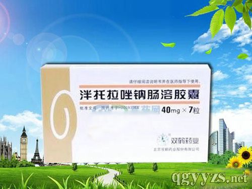 泮托拉唑鈉腸溶膠囊