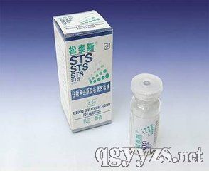 還原型谷胱甘肽鈉