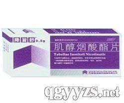 肌醇煙酸酯片