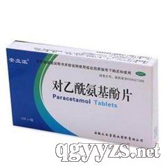 對乙酰氨基酚片