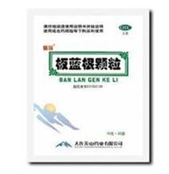 板藍(lán)根顆粒