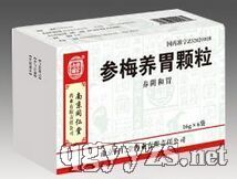 參梅養(yǎng)胃顆粒