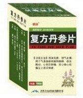 復(fù)方丹參片