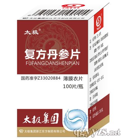 復(fù)方丹參片