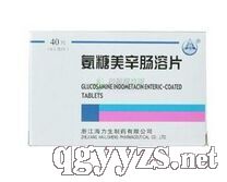 氨糖美辛腸溶片