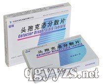頭孢克洛分散片