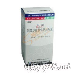 加替沙星氯化鈉注射液