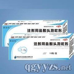 注射用鹽酸頭孢吡肟