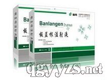 ���{(l��n)��ע��Һ