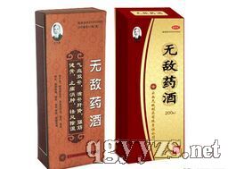 藥酒