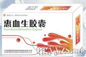 惠血生膠囊