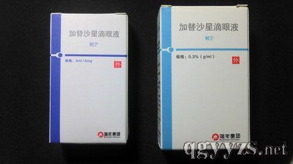 加替沙星滴眼液